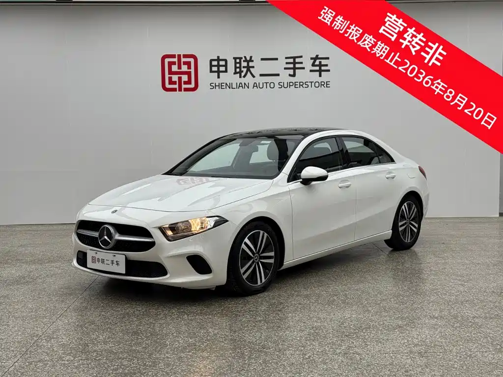 Mercedes-Benz A-Class 2021