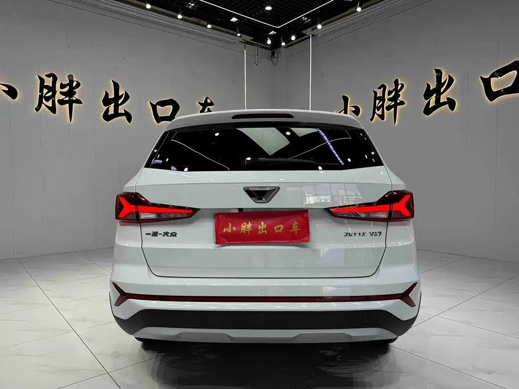 Jetta VS7 2023