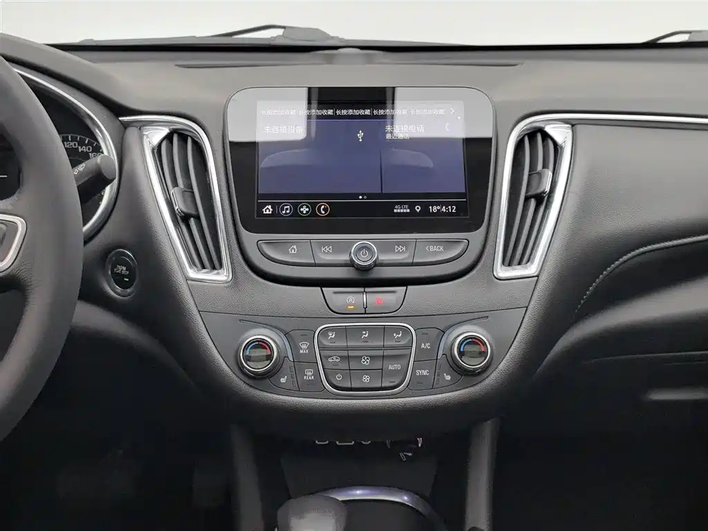 Chevrolet Malibu XL 2021 — фото 12