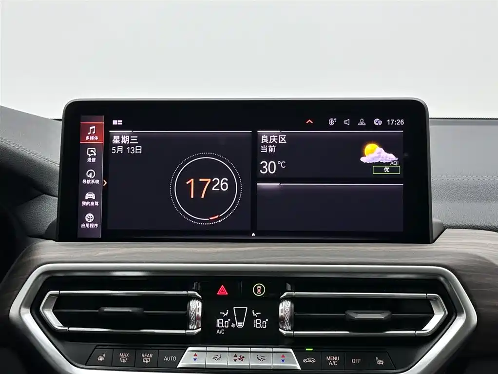 BMW X3 2023 — фото 13