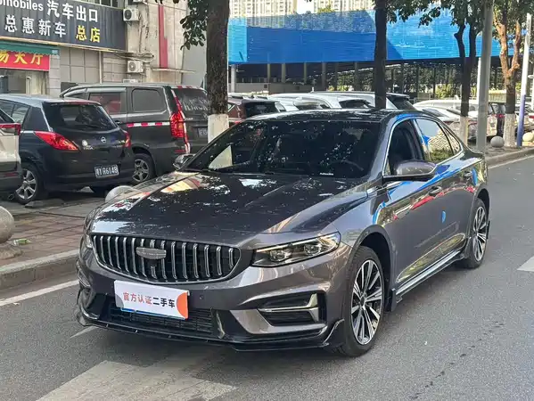 Geely Xingrui 2024