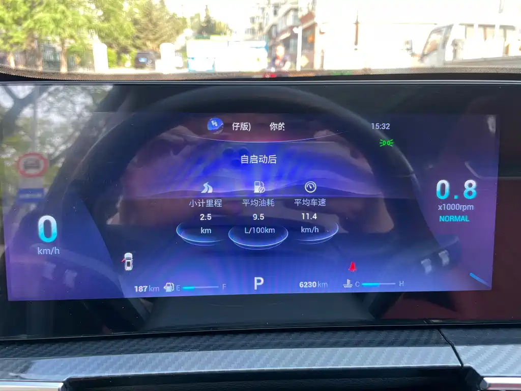 Chery Tiggo 7 PLUS 2023 — фото 12