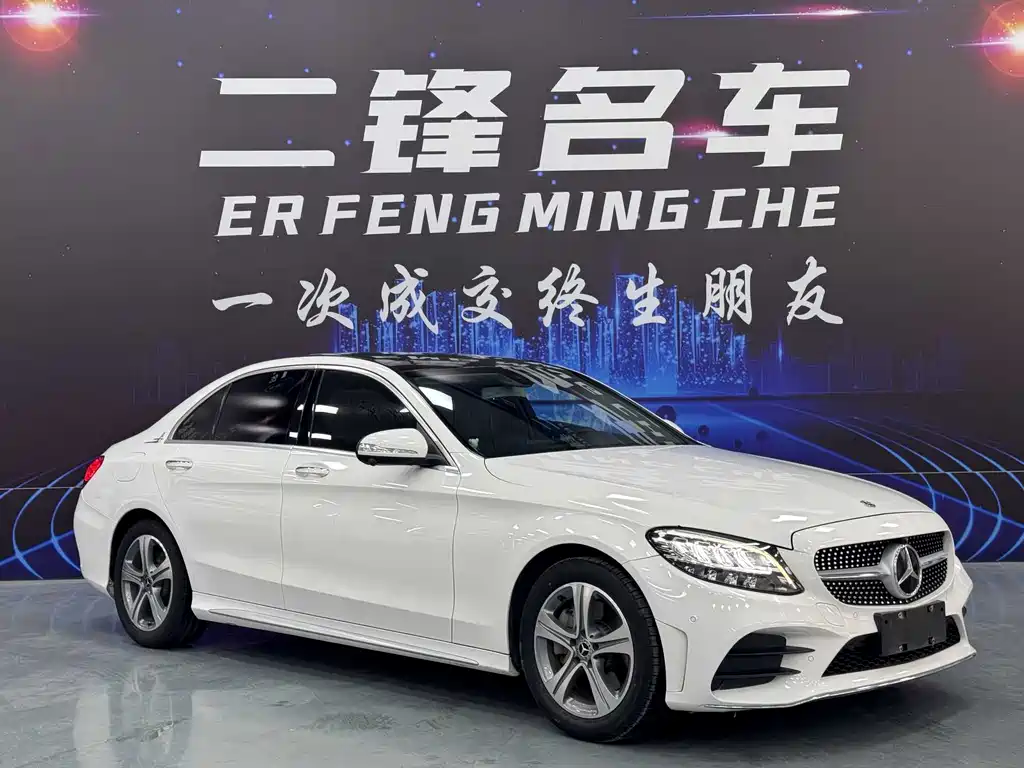 Mercedes-Benz C-Class 2020