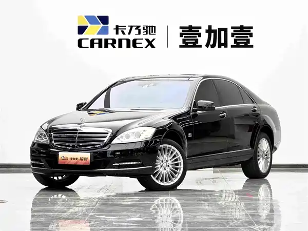 Mercedes-Benz S-Class 2012