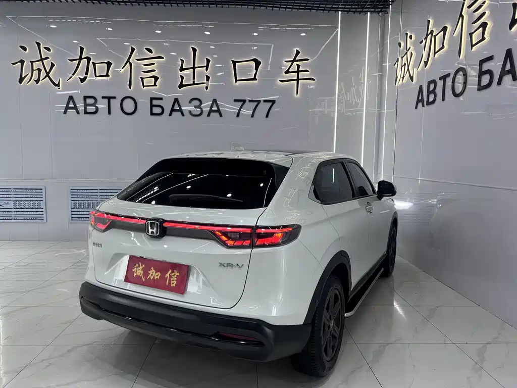 Honda XR-V 2023