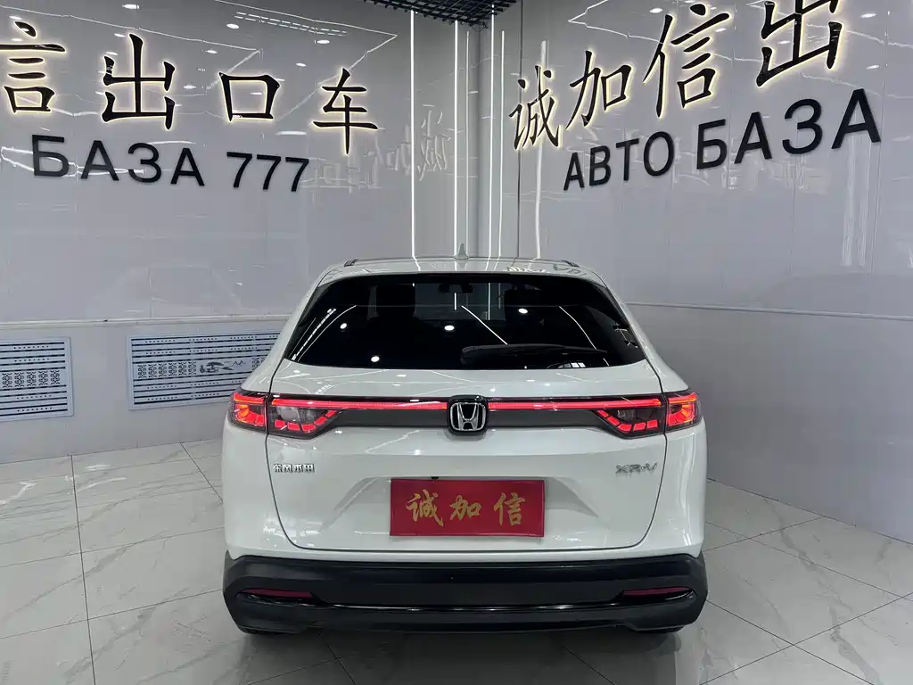 Honda XR-V 2023