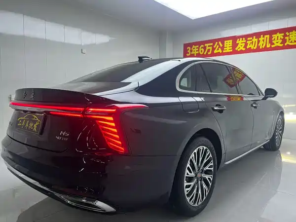 Hongqi H5 2024