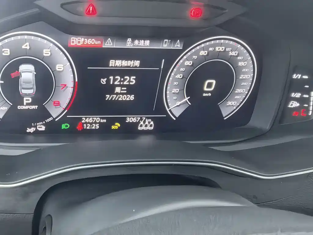 Audi A6L New Energy 2020 — фото 10