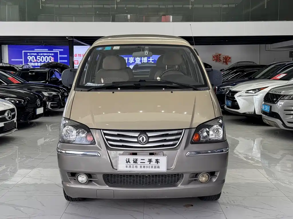 Dongfeng Lingzhi 2016