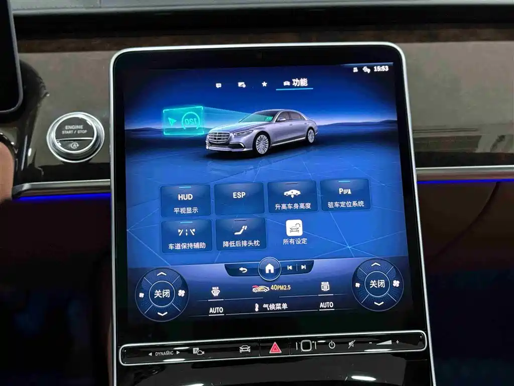 Mercedes-Benz S-Class 2021 — фото 17