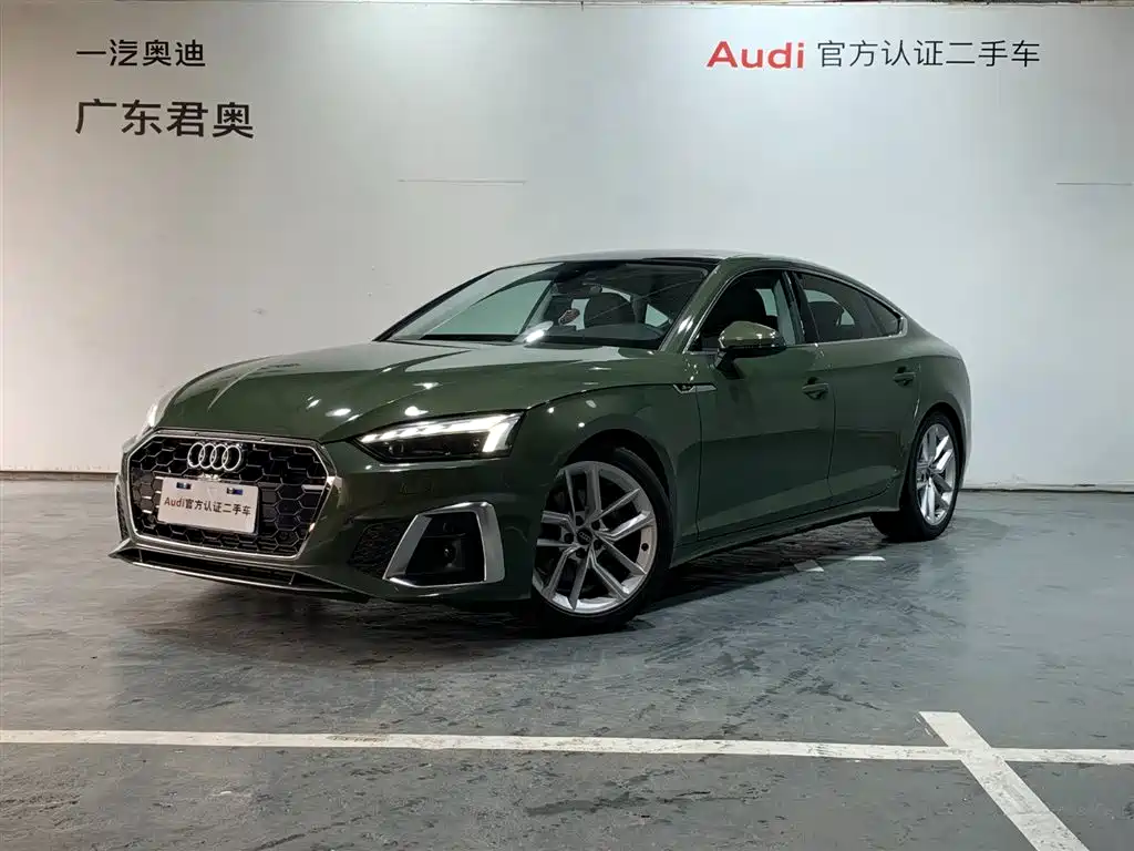 Audi A5 2024