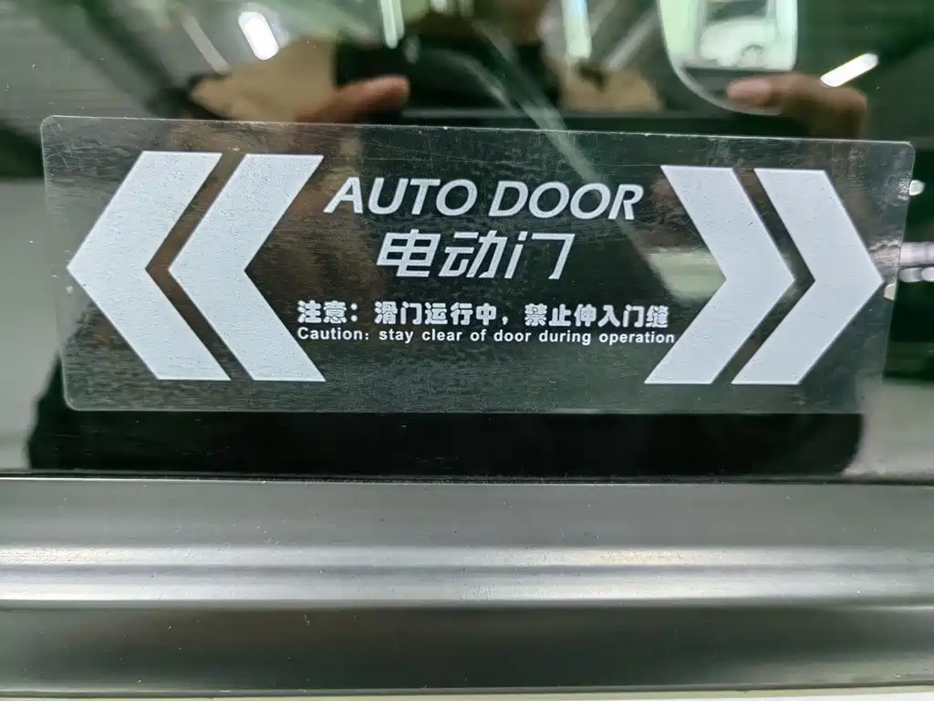 GAC Motor Trumpchi M8 2023 — фото 16