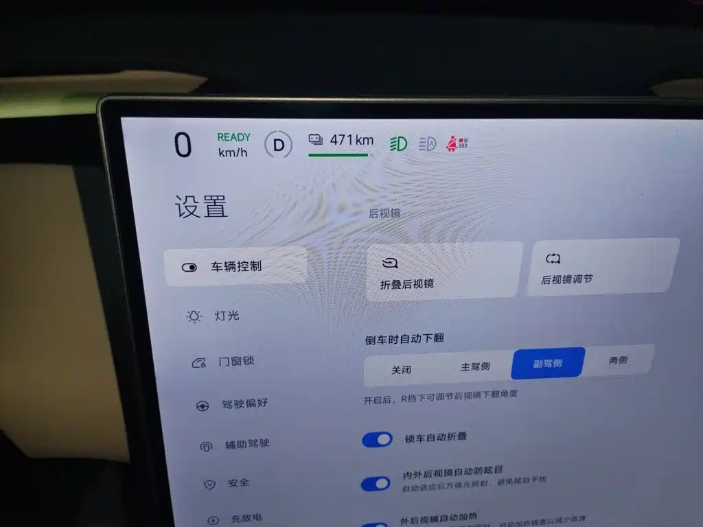 Xiaomi YU7 2025 — фото 7