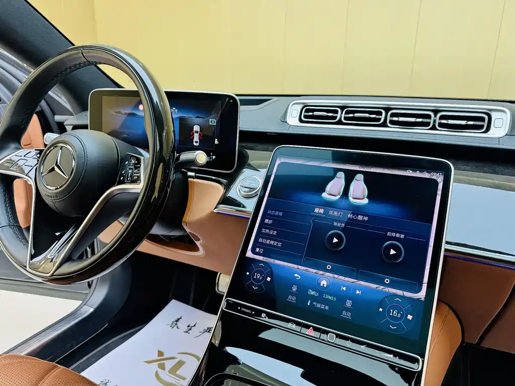Mercedes-Benz S-Class 2024 — фото 6