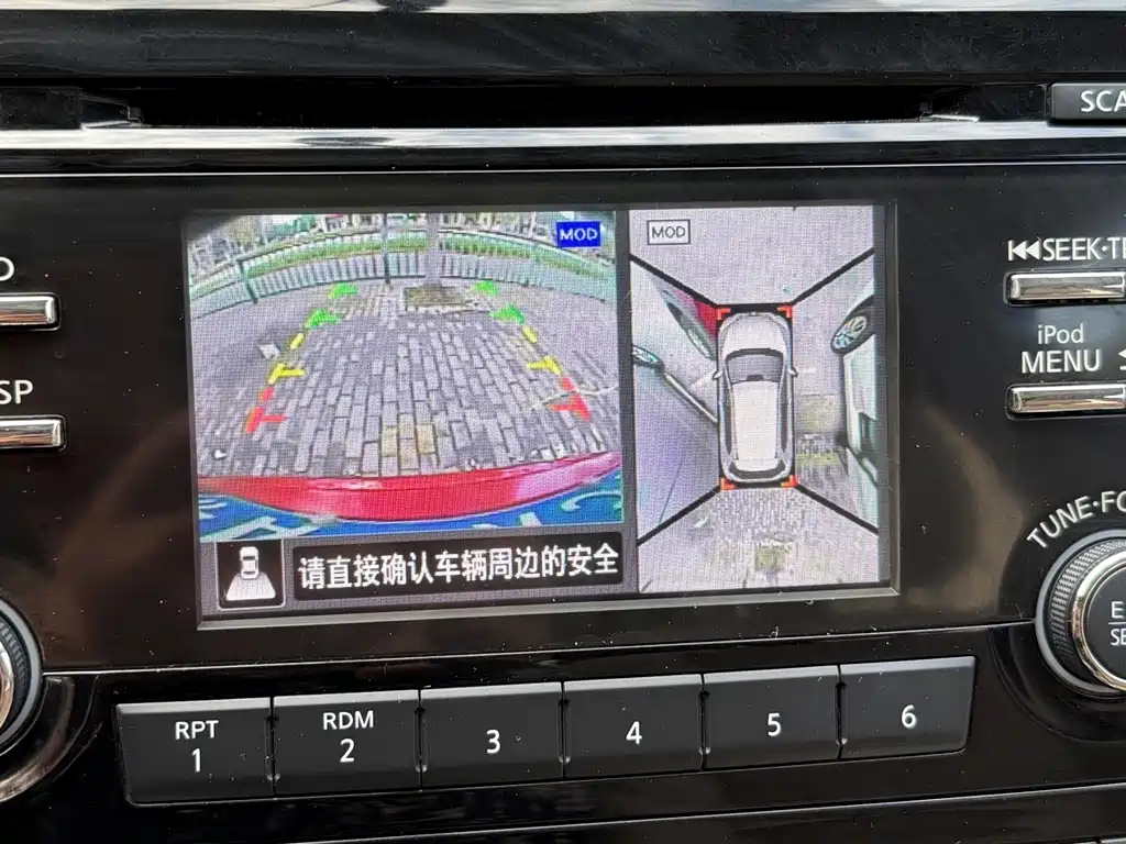 Nissan X-Trail 2015 — фото 10
