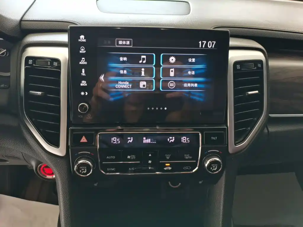 Honda UR-V 2019 — фото 13