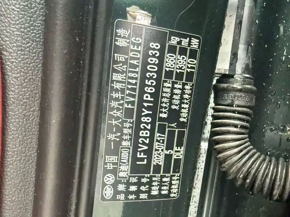Audi A3 2023