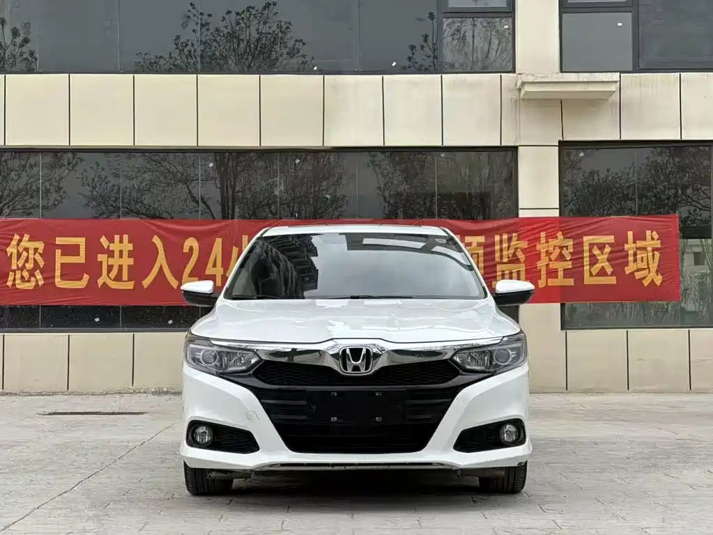 Honda Crider 2020