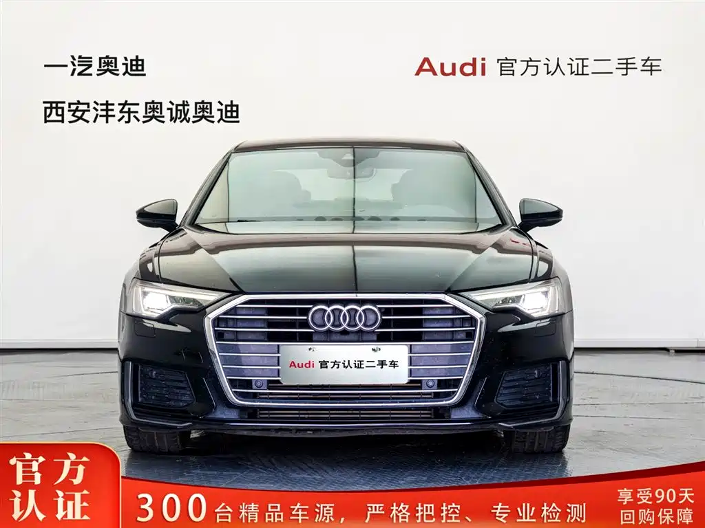 Audi A6L 2021