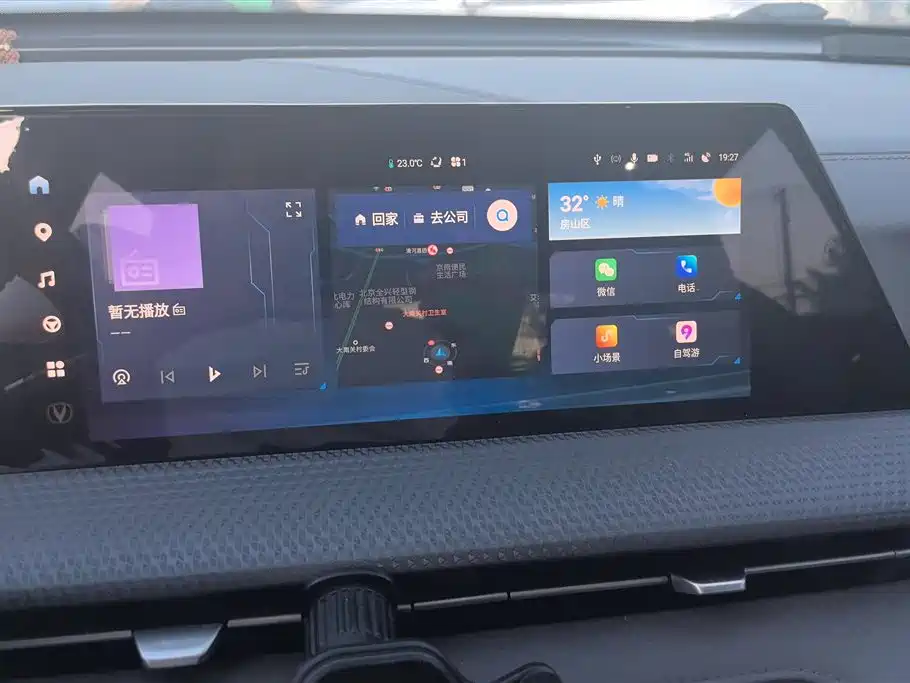Changan CS75 PLUS 2022 — фото 13
