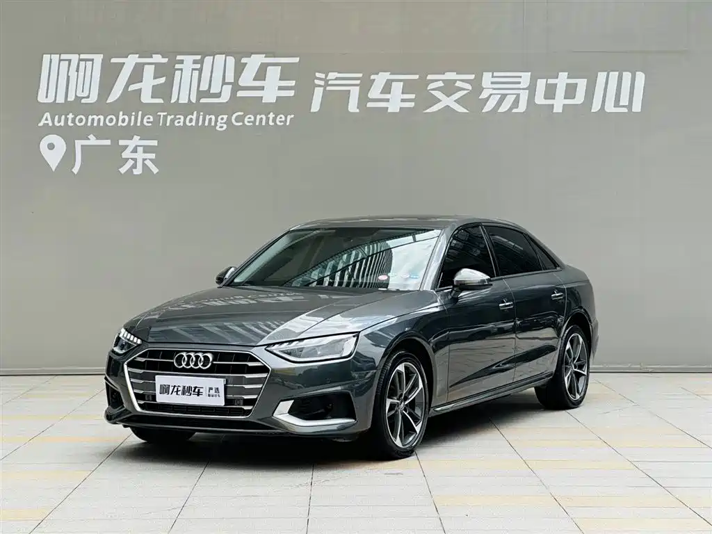 Audi A4L 2021