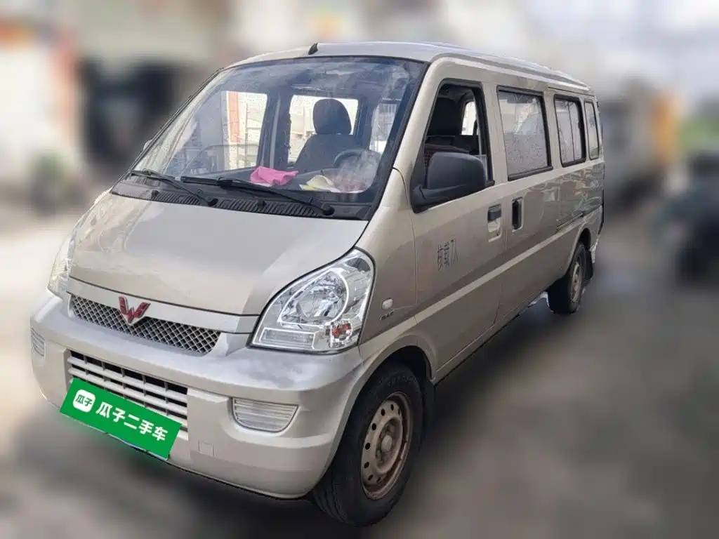 Wuling Rongguang 2022