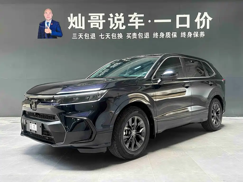 Honda Breeze 2023