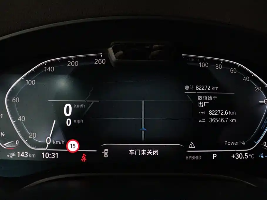BMW 5 Series New Energy 2022 — фото 15