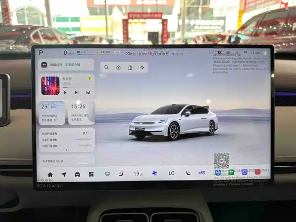 Changan Qiyuan A06 2026