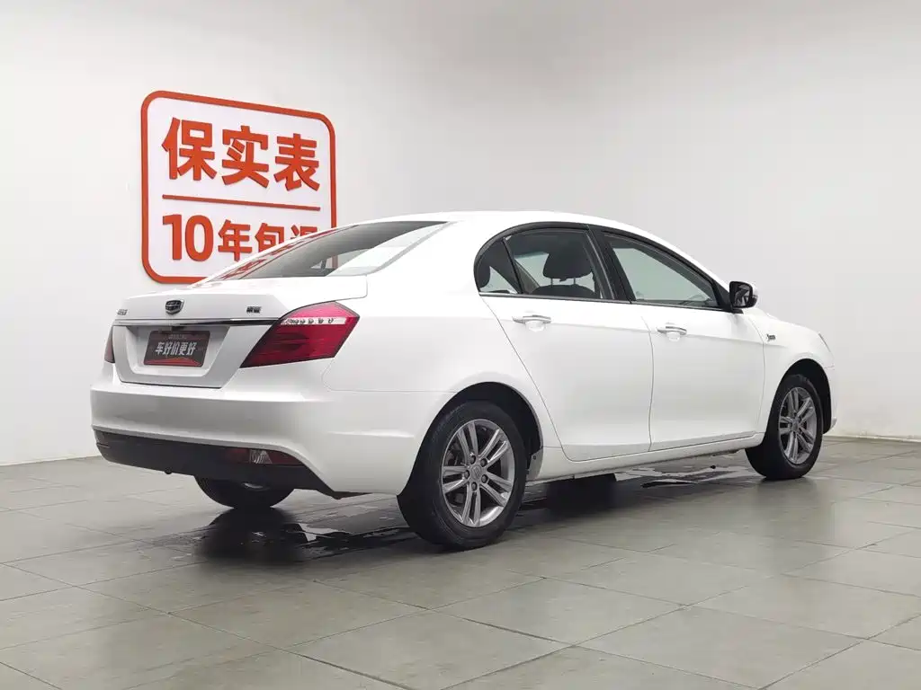 Geely Emgrand 2017