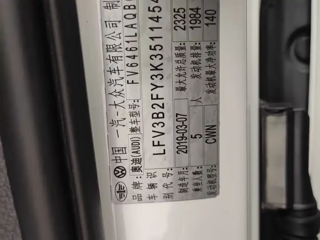 Audi Q5L 2019 — фото 15