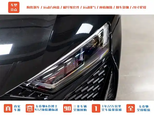 Audi R8 2023