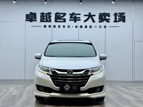 Honda Odyssey 2017
