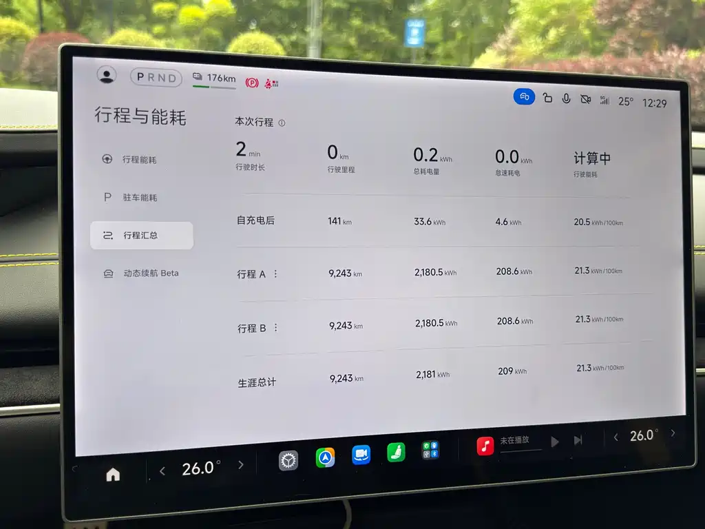 Xiaomi SU7 Ultra 2025 — фото 13