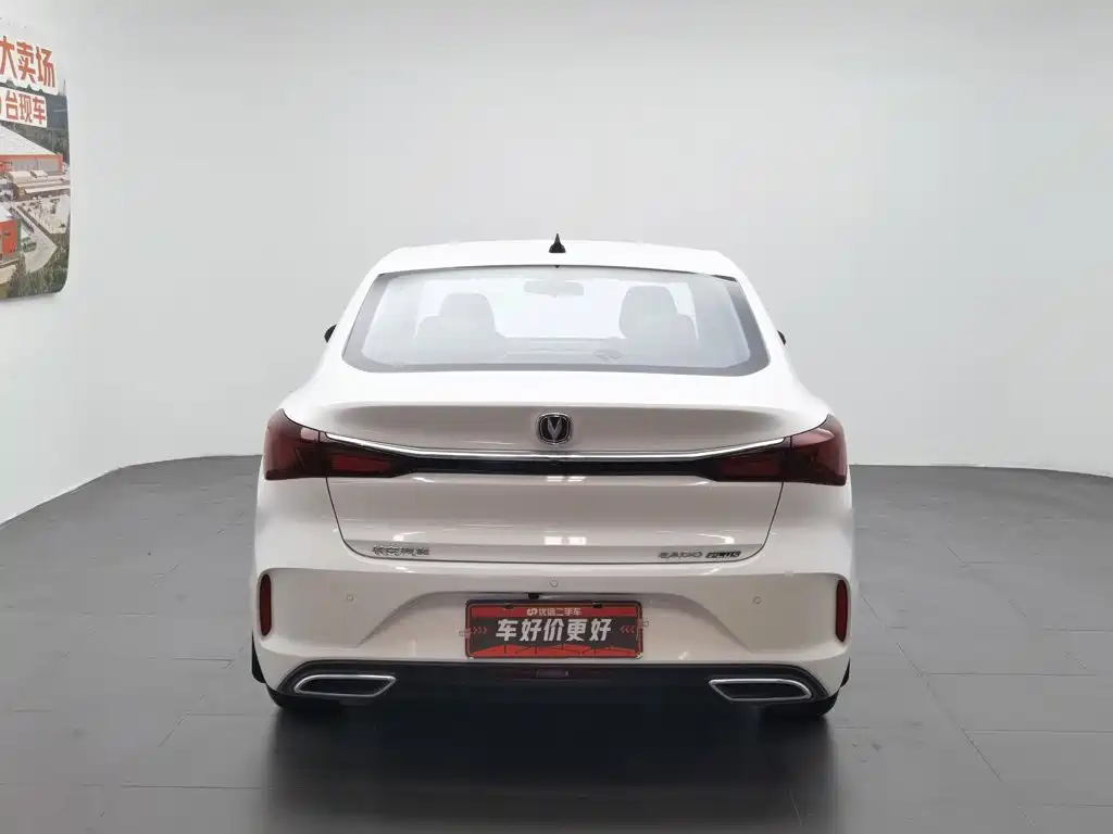 Changan Escape 2021