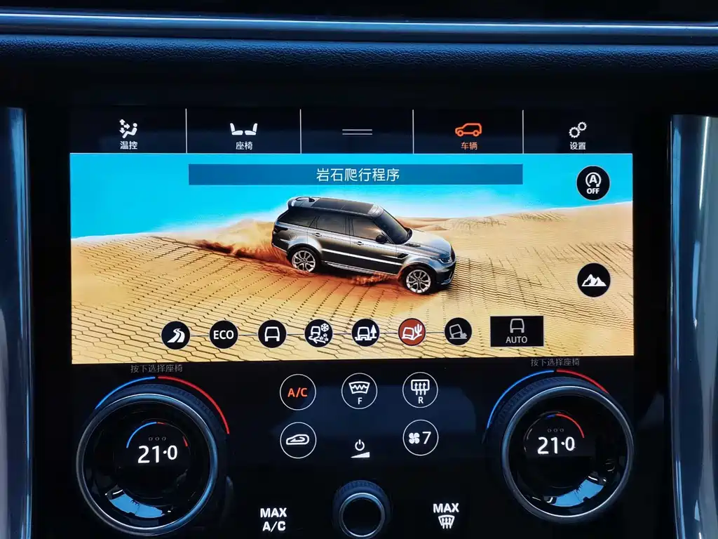 Land Rover Range Rover Sport New Energy 2019 — фото 21