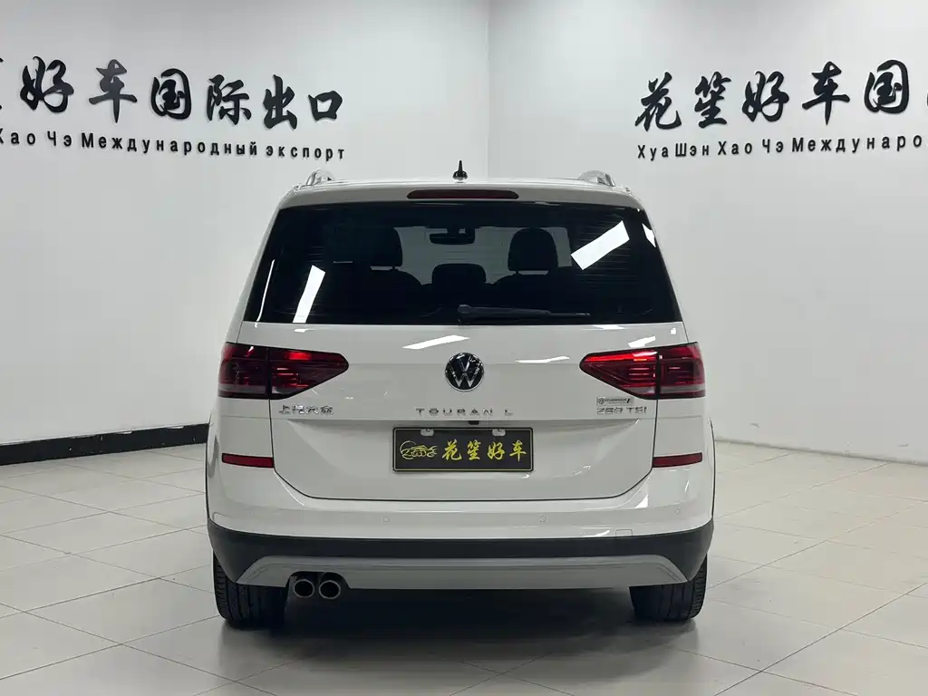 Volkswagen Touran 2023