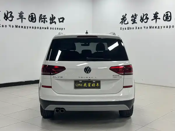 Volkswagen Touran 2023