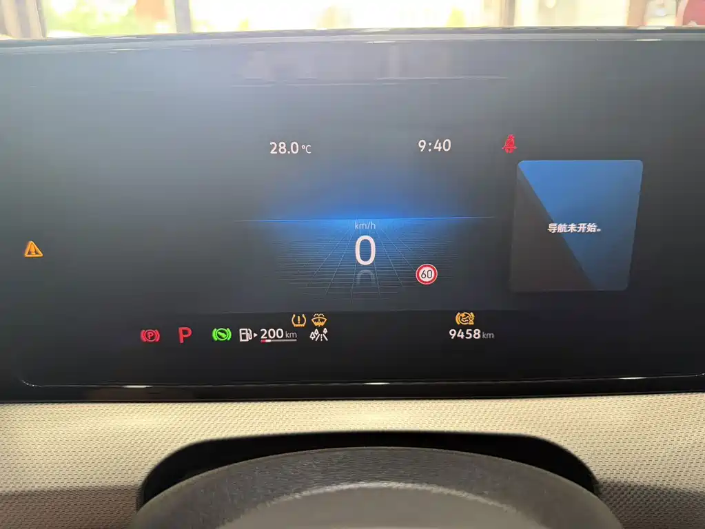 Volkswagen Lamando 2024