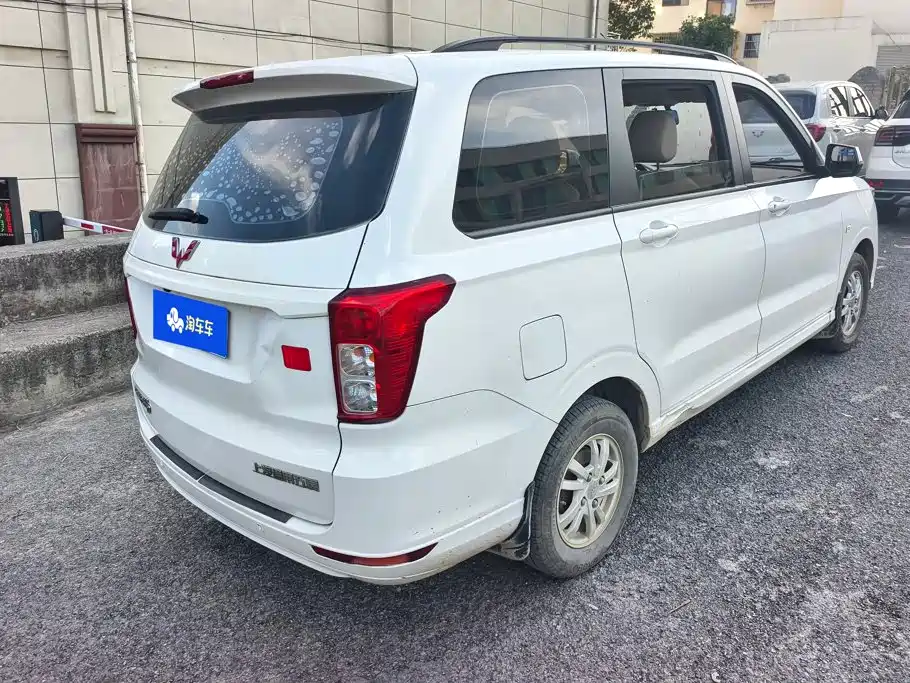 Wuling Hongguang 2020