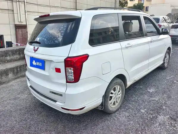 Wuling Hongguang 2020