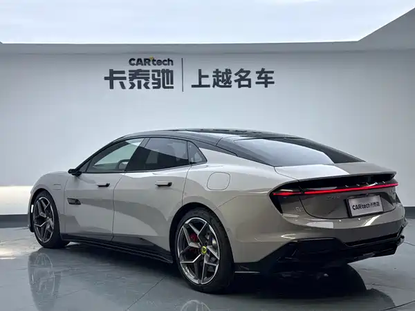 Lotus EMEYA 2026