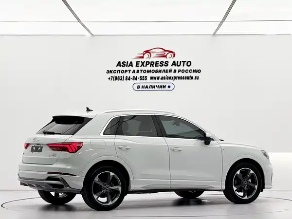 Audi Q3 2023