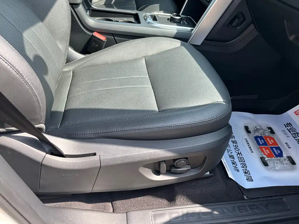 Land Rover Discovery Sport 2018 — фото 27