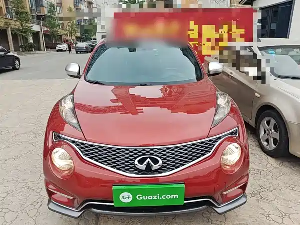 Infiniti ESQ 2014