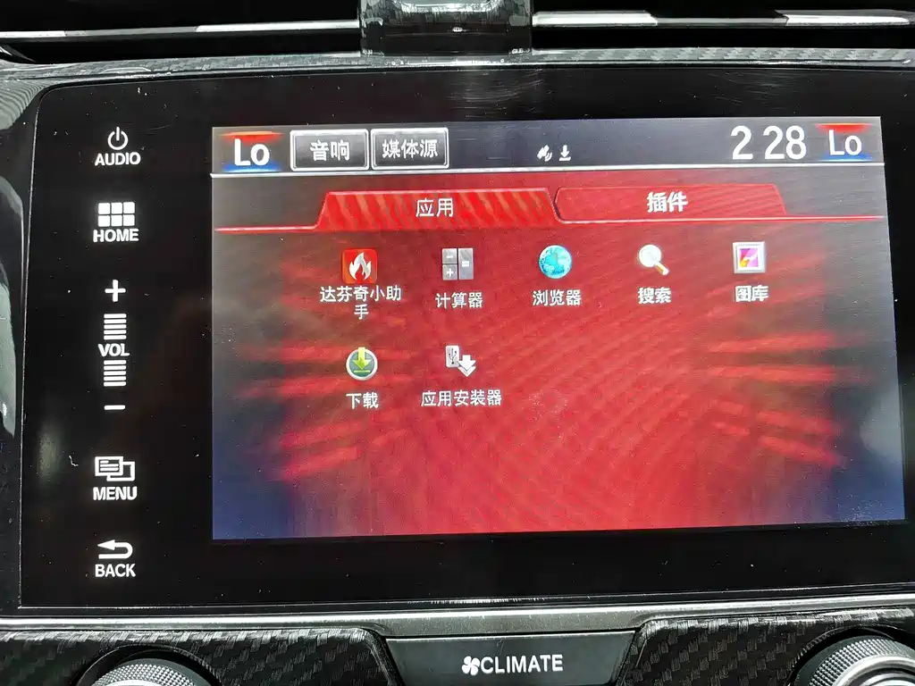 Honda Civic 2017 — фото 18
