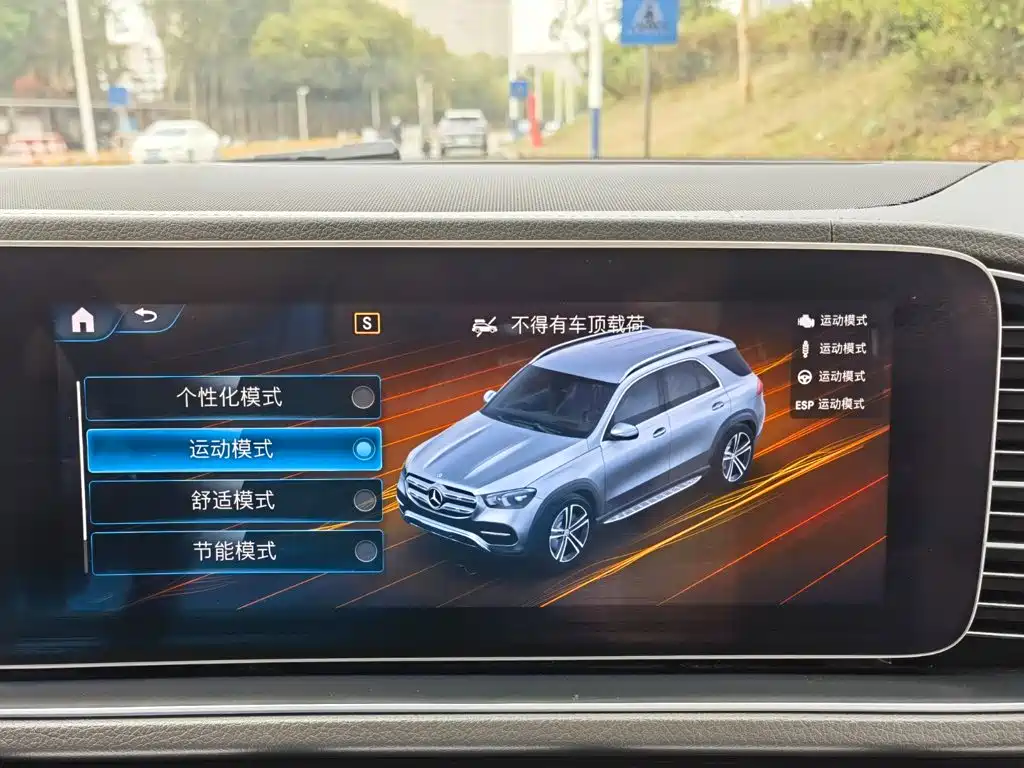 Mercedes-Benz GLE 2020 — фото 27