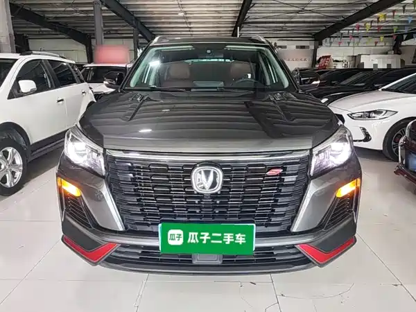 Changan CS75 2023