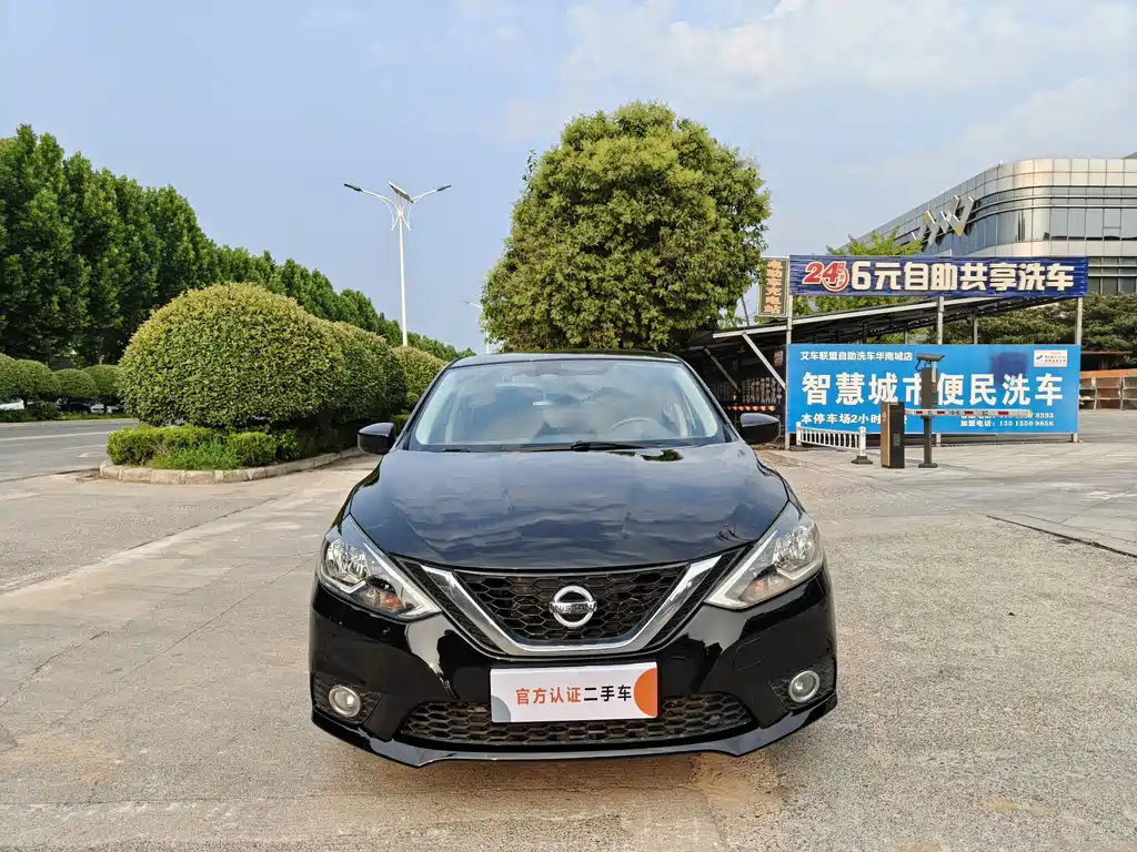 Nissan Sylphy 2020