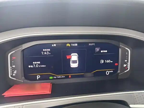 Volkswagen Lavida 2023